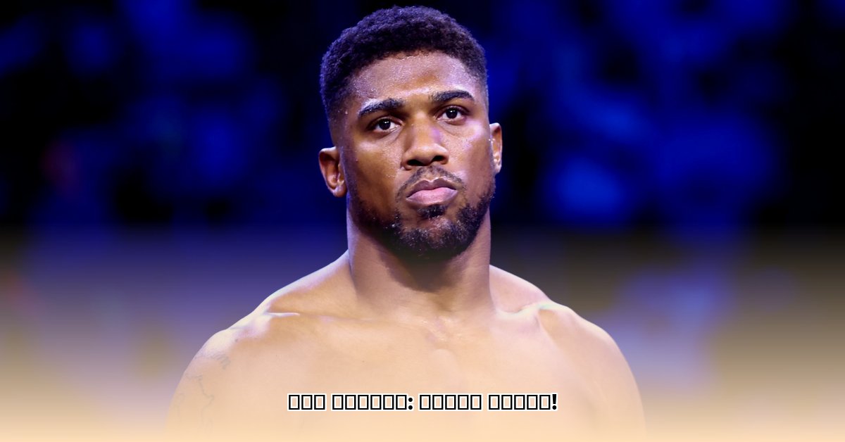 anthony-constantino-age